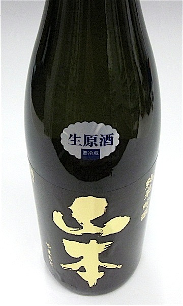 白瀑　山本　純吟　1800-1