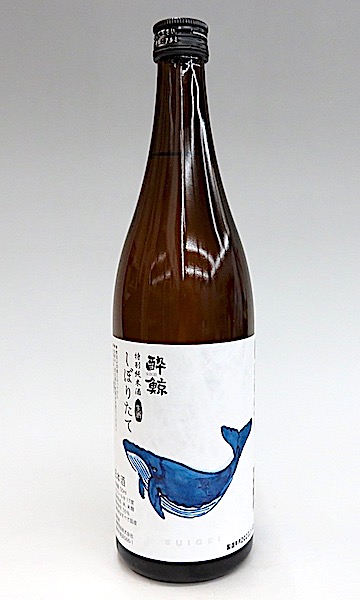酔鯨　特純しぼりたて　720-1
