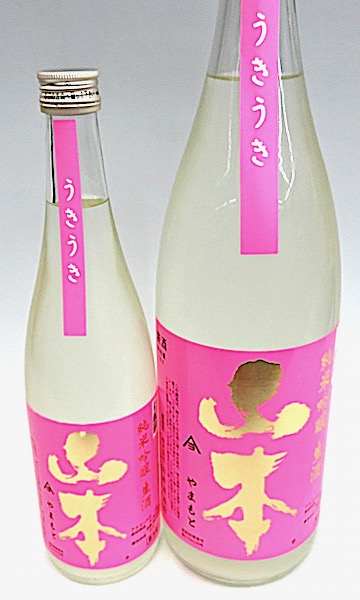 山本うきうき　00