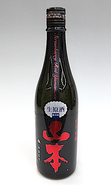 山本　ストロベリーレッド　720-1