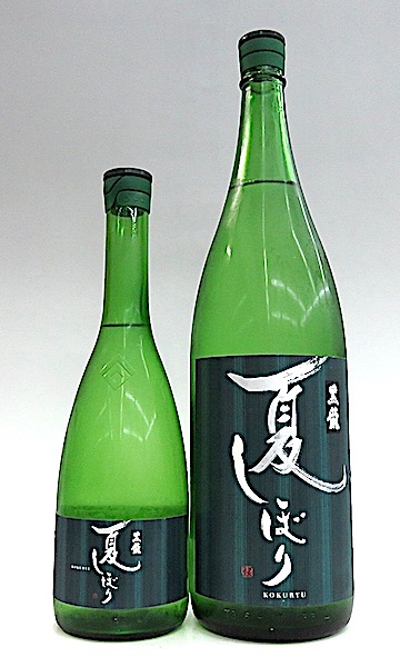 黒龍　夏しぼり　00