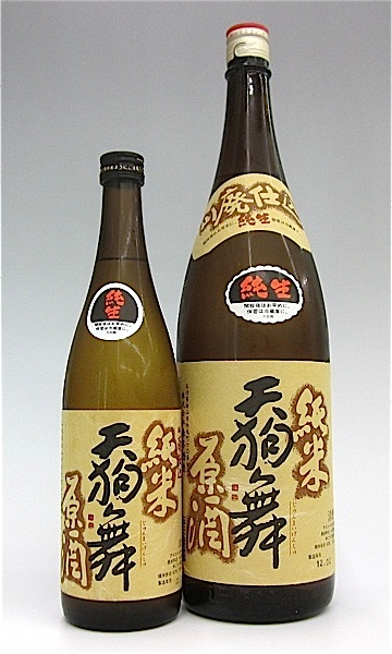 天狗舞　山純生