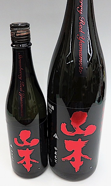 山本　ストロベリーレッド　00