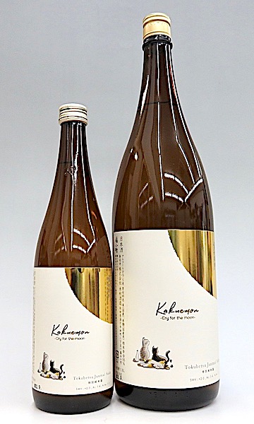 角右衛門　cry for the moon 00