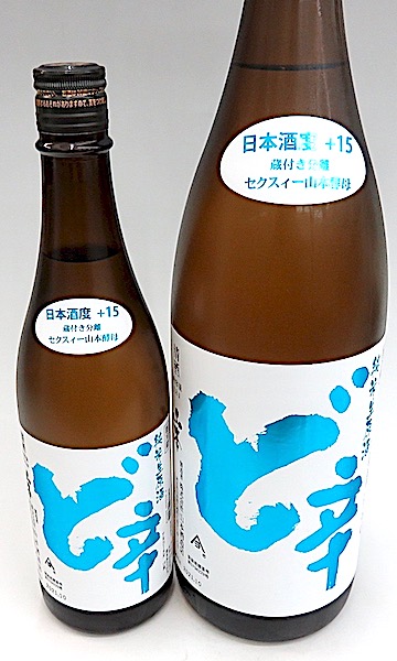 白瀑　ど辛　生原酒　00