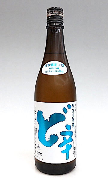 白瀑　ど辛　生原酒　720-1
