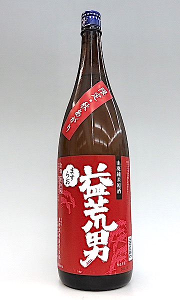 益荒男 山廃純米原酒 秋あがり 1800ml 秋田の地酒屋 佐金酒店