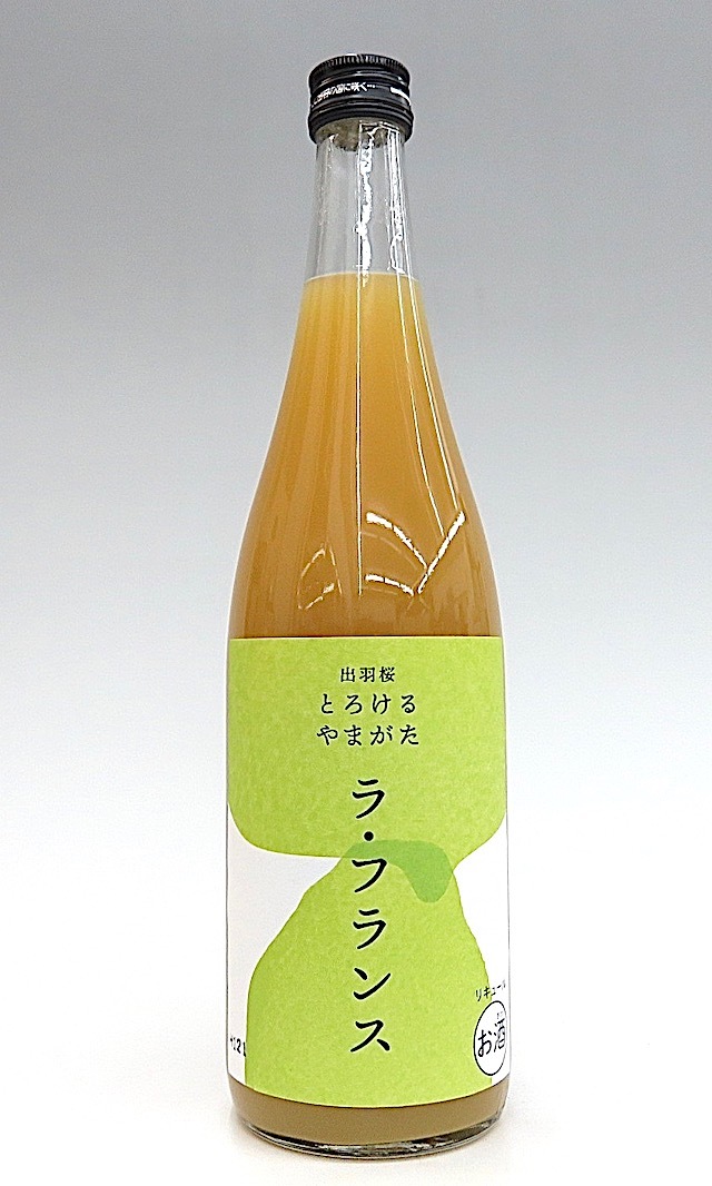出羽桜 とろけるやまがた ラ・フランス 720ml 秋田の地酒屋 佐金酒店