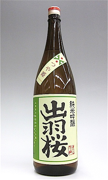 出羽桜 純米吟醸 つや姫 1800ml 秋田の地酒屋 佐金酒店