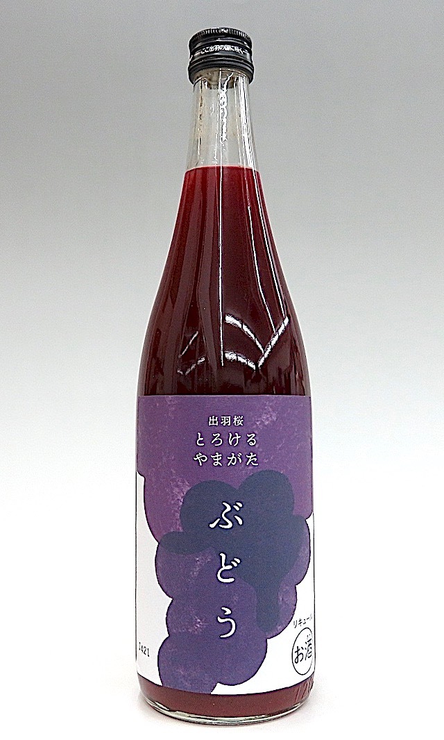 とろける山形　ぶどう　01