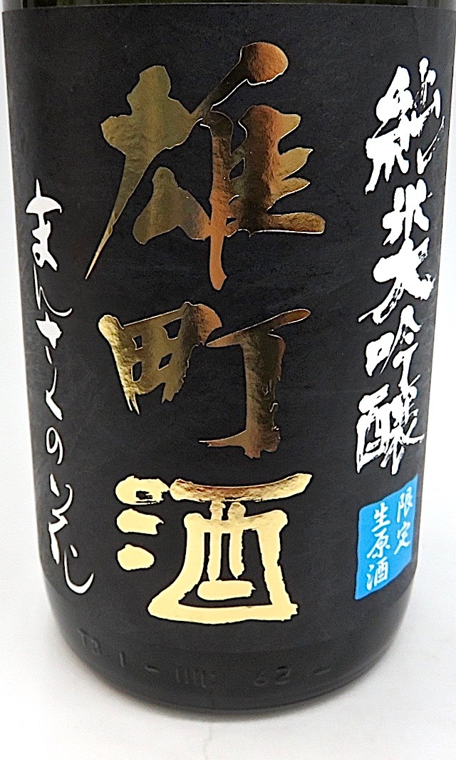 秋田の地酒 まんさくの花 純米大吟醸 秋田の地酒 まんさくの花 純米大吟醸