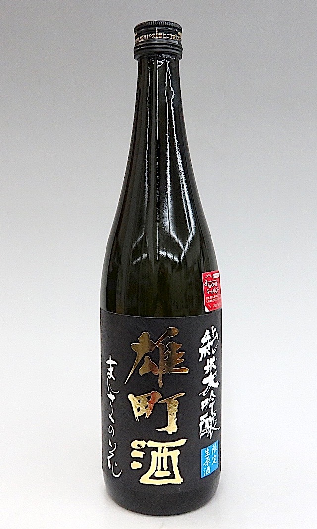 まんさくの花　雄町酒　生原酒　720-1