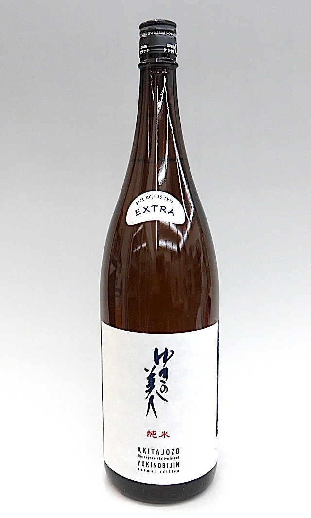 ゆきの美人　エクストラ　1800-2