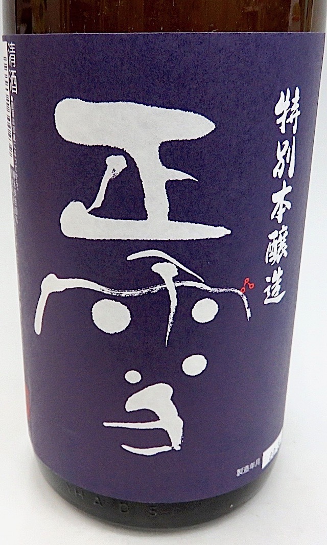 瀧自慢 正雪 純米吟醸 2本 1800ml 正雪 純米吟醸 吟ぎんが 1800ml 秋田の地酒屋 佐金酒店