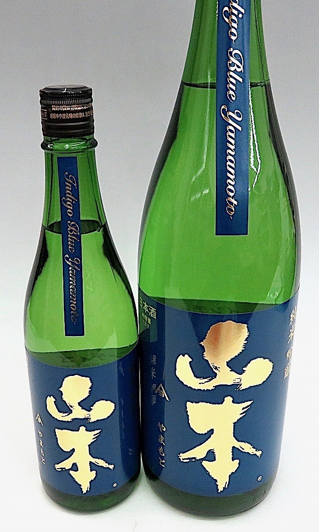 山本 インディゴブルー 純米吟醸 720ml 秋田の地酒屋 佐金酒店