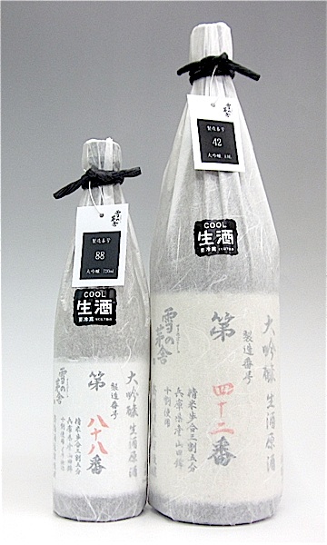 雪の茅舎　製造番号大吟　00