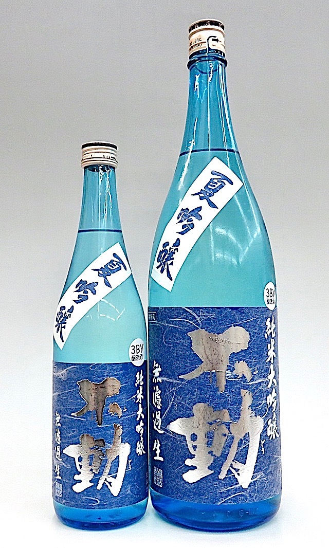 不動 純米大吟醸 夏吟醸 2本 1800ml 不動 夏吟醸 純米大吟醸 無ろ過生酒 1800ml 秋田の地酒屋 佐金酒店