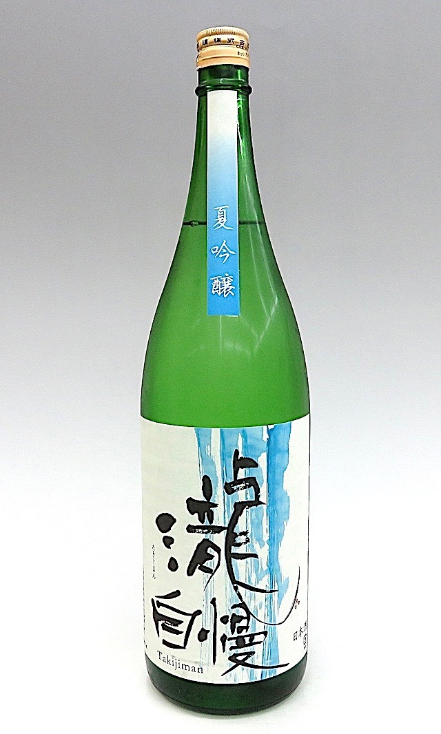 日本酒6本セット 一白水成、滝自慢、たびか、ゆきのびじん、たかちよ