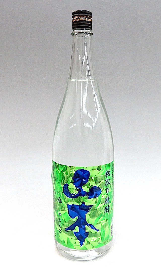 山本　インビジブルグリーン　1800-1
