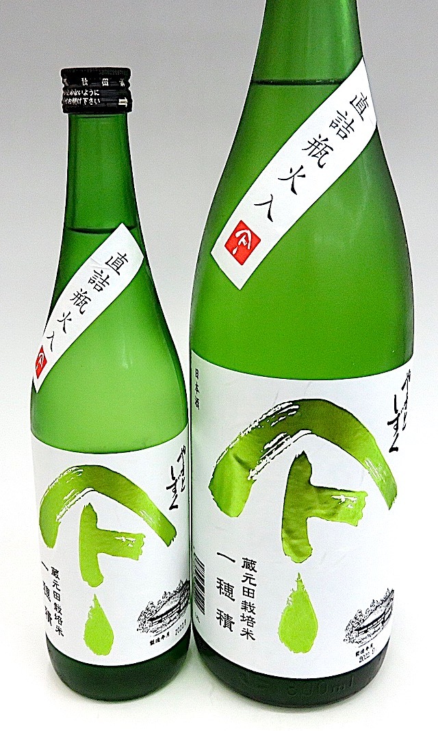 やまとしずく 純米吟醸 一穂積 1800ml 秋田の地酒屋 佐金酒店