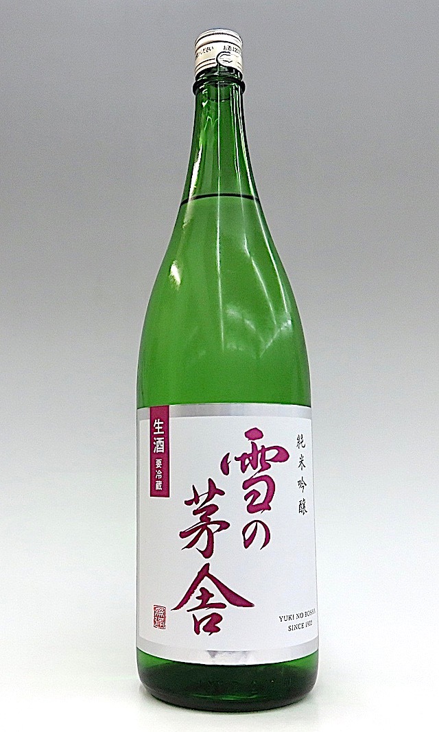 雪の茅舎 純米吟醸 1800ml 雪の茅舎 純米吟醸 生酒 1800ml 秋田の地酒屋 佐金酒店