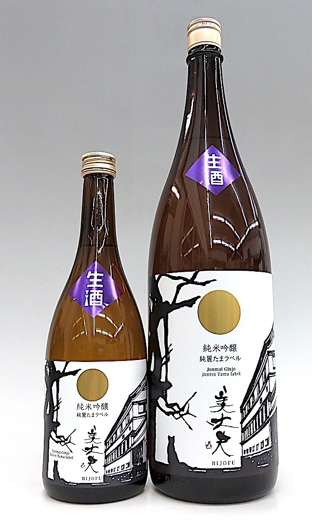 美丈夫　たまラベル生原酒　1800-2