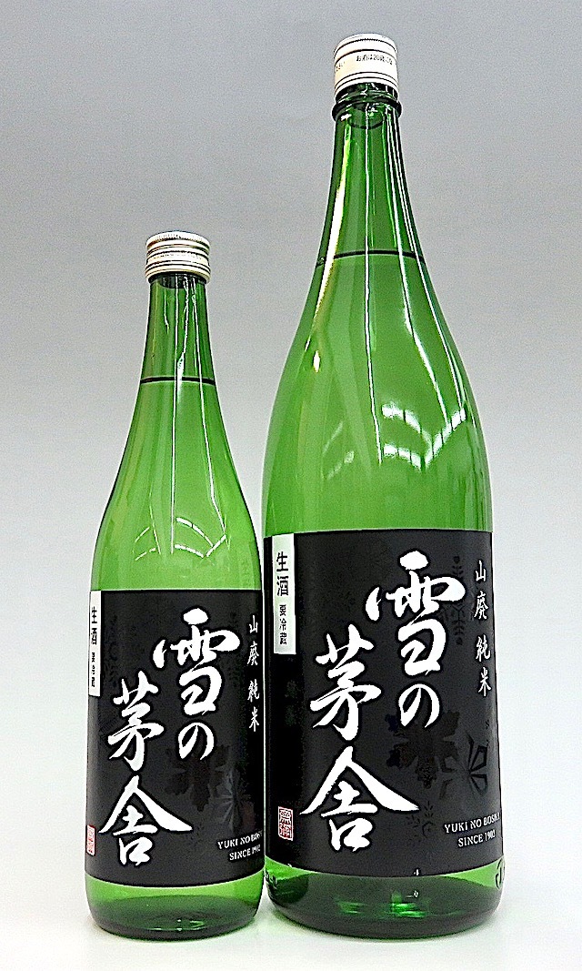 雪の茅舎　山廃純米生酒　00