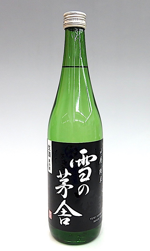 雪の茅舎　山廃純米生酒　720-1