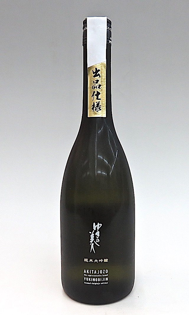 ゆきの美人　出品仕様　720-1