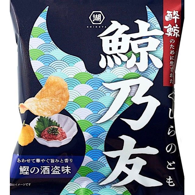 酔鯨 × 鯨乃友 あわせて旨みが華やぐセット 秋田の地酒屋 佐金酒店
