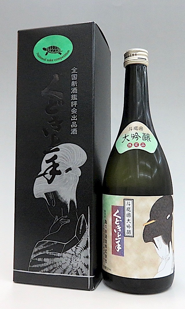 くどき上手　出品酒　720-3
