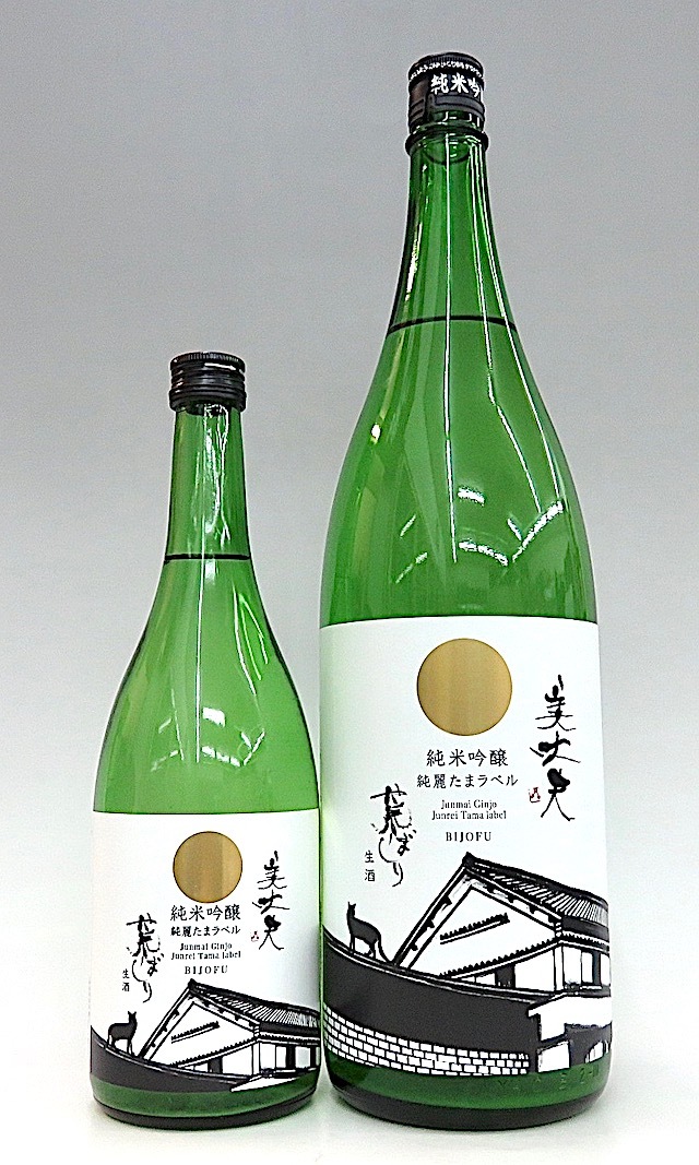 美丈夫　たま荒走り　00