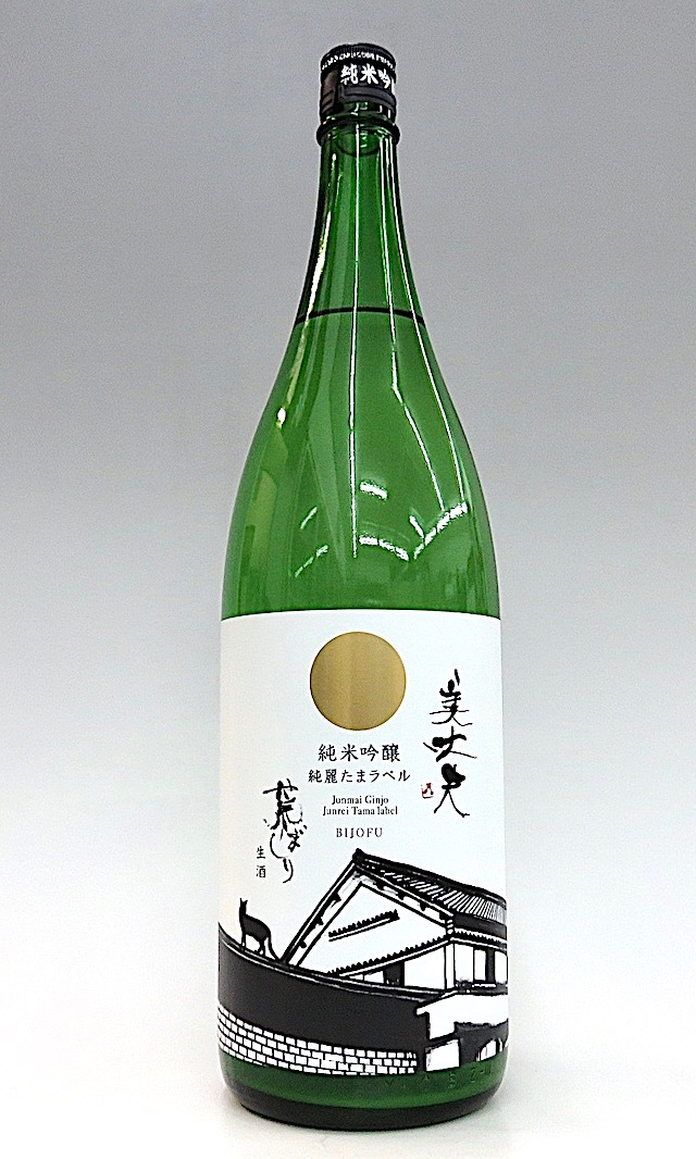 美丈夫　たま荒走り　1800-2