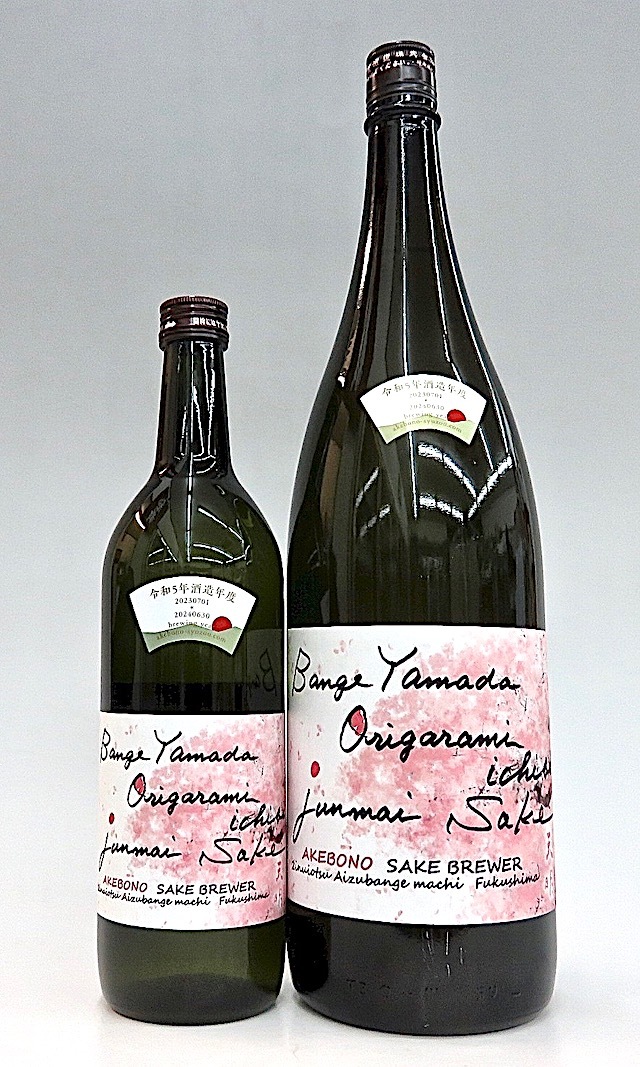 天明 蔵桜 bangeyamada origarami ichibi 1800ml 秋田の地酒屋 佐金酒店