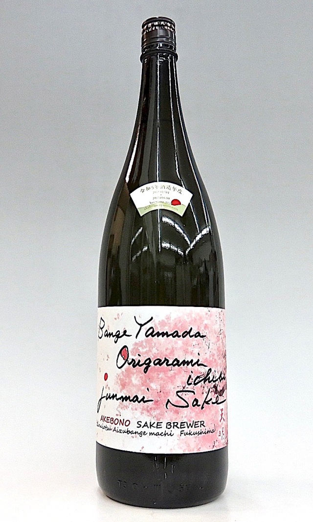 天明　蔵桜　1800-2