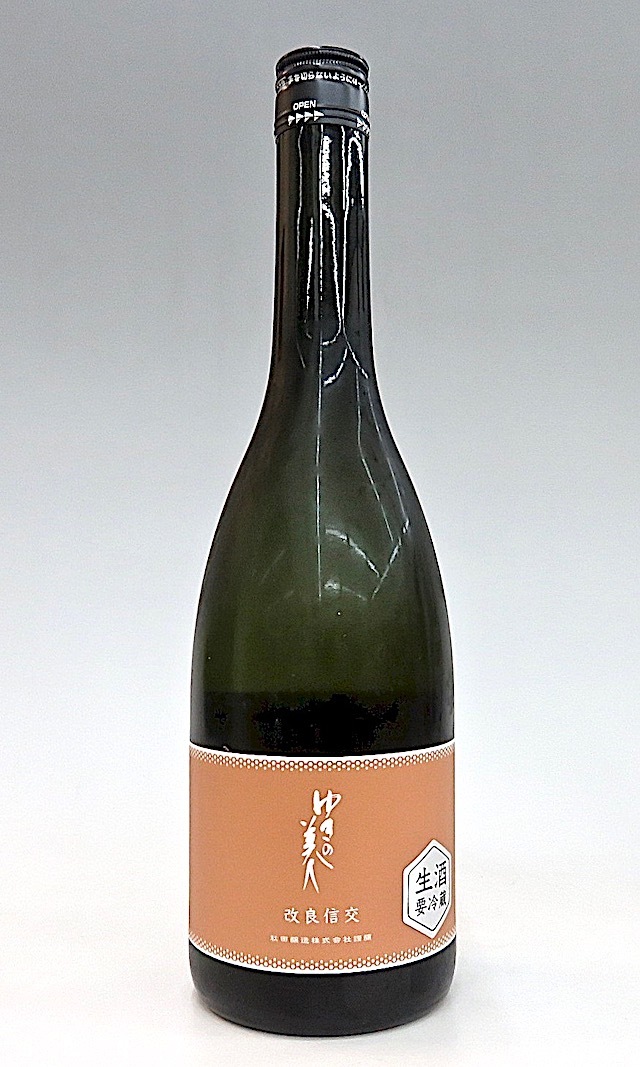 ゆきの美人　改良信交　生　720-1