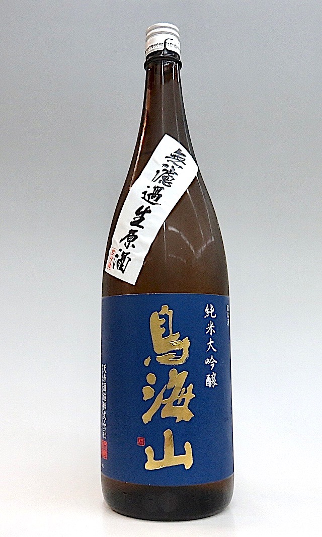 鳥海山　純米大吟生原酒　1800-1