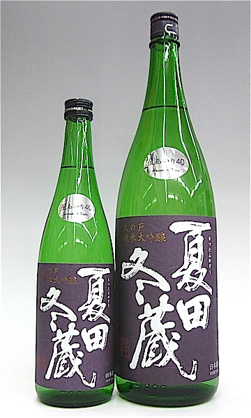 天の戸 夏田冬蔵 純米大吟醸 吟の精 1800ml 秋田の地酒屋 佐金酒店