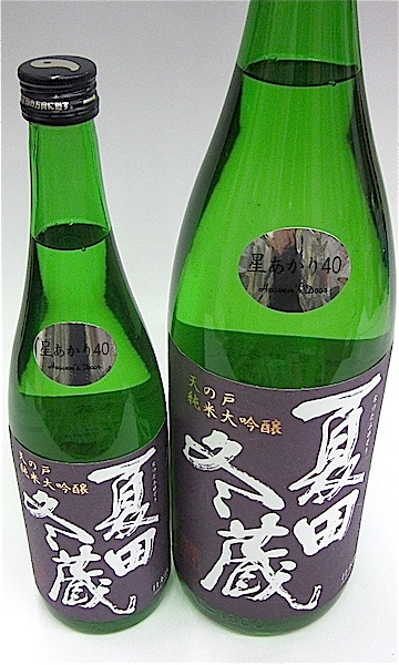660円 【全商品オープニング価格特別価格】 日本酒 天の戸 純米大吟醸 夏田冬蔵 亀の尾 720ml 660円 【全商品オープニング価格特別価格】 日本酒 天の戸 純米大吟醸 夏田冬蔵 亀の尾 720ml