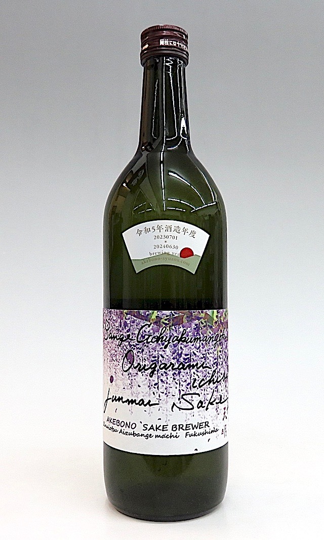 山盃　天場　金継ぎ 現場レポ｜伝統技術で甦る！金継ぎワークショップ - 公式｜MORIMON