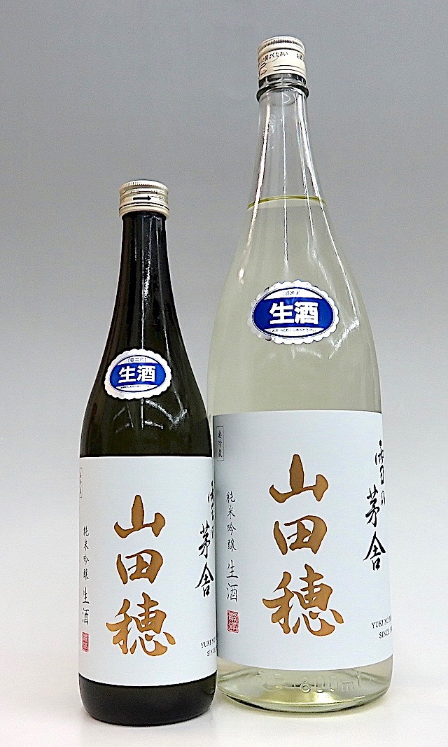 雪の茅舎　山田穂　00