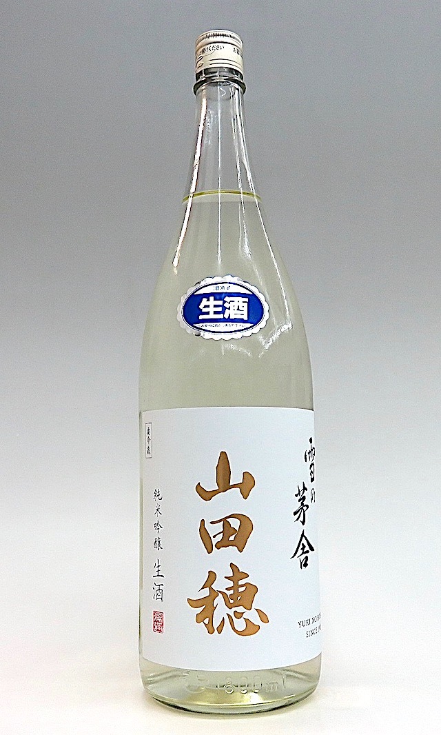 雪の茅舎　山田穂　1800-1