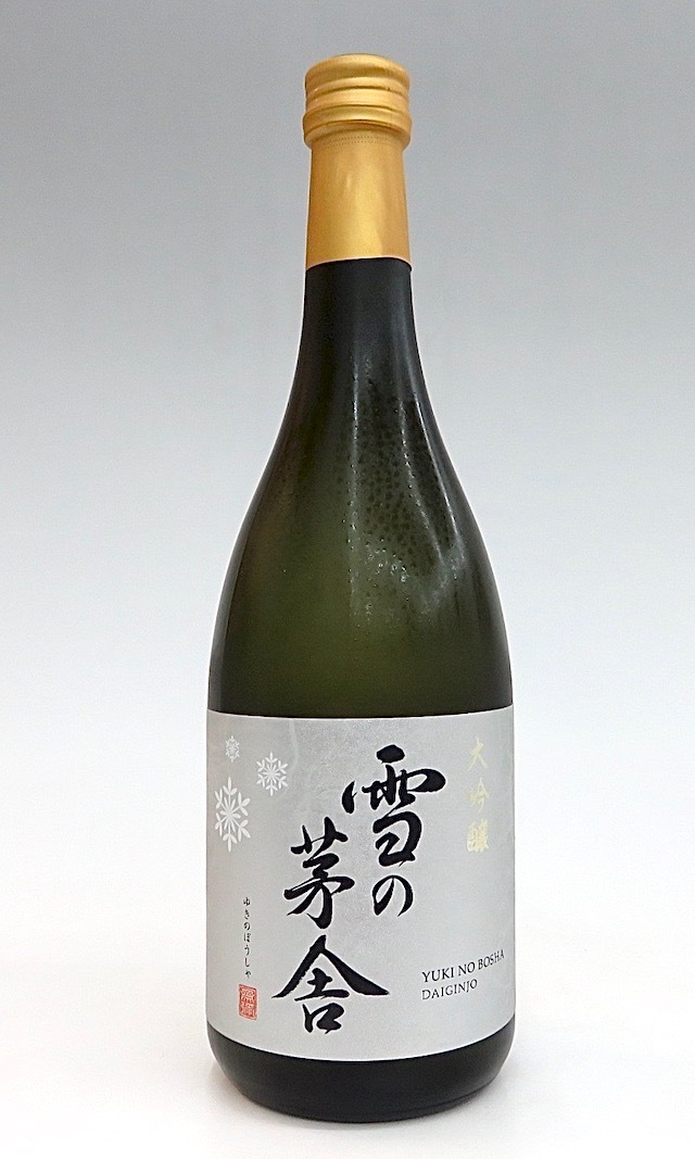 雪の茅舎　大吟醸　720-2