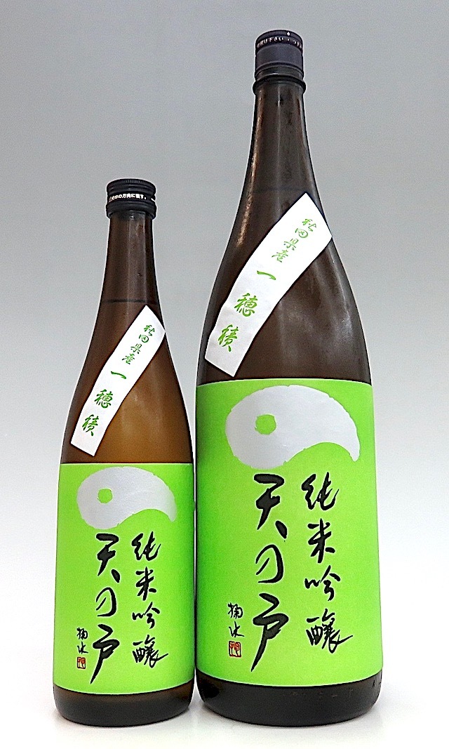天の戸 純米吟醸 一穂積 ひやおろし 720ml 秋田の地酒屋 佐金酒店