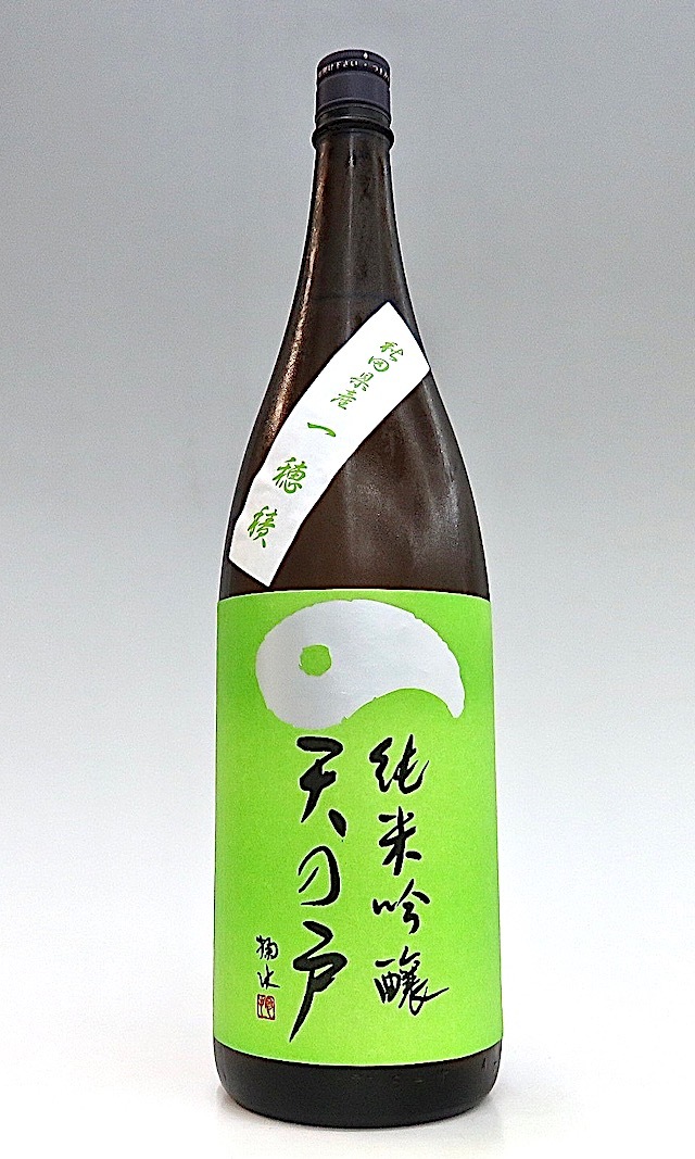 天の戸 純米吟醸 一穂積 ひやおろし 1800ml 秋田の地酒屋 佐金酒店