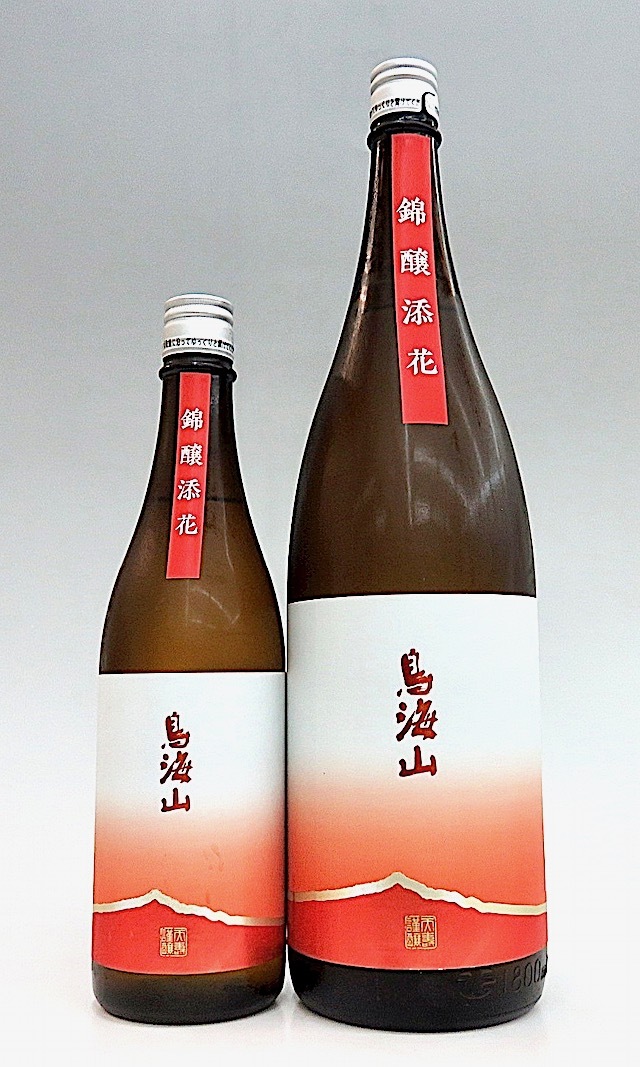 鳥海山　錦譲添花　00