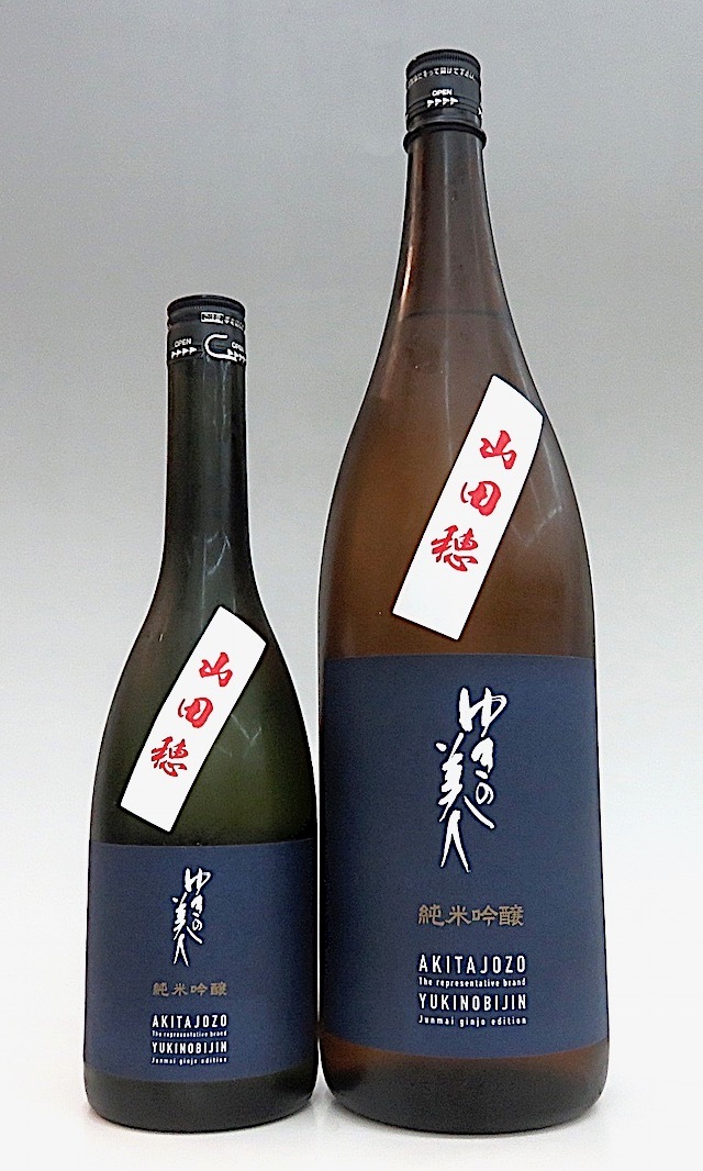 ゆきの美人　山田穂　00