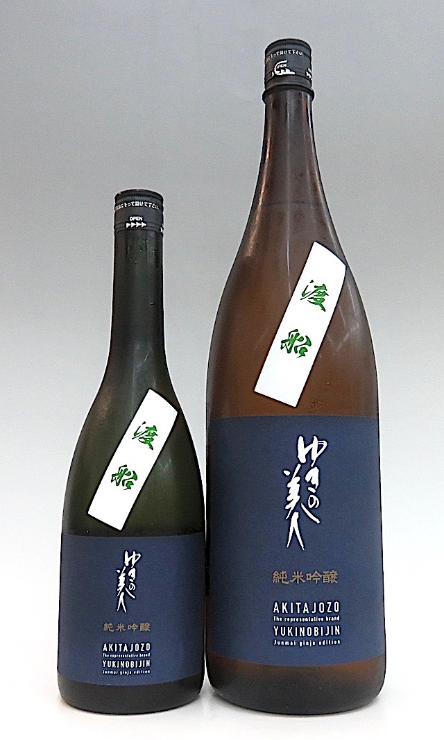ゆきの美人 純米吟醸 渡船 720ml 秋田の地酒屋 佐金酒店
