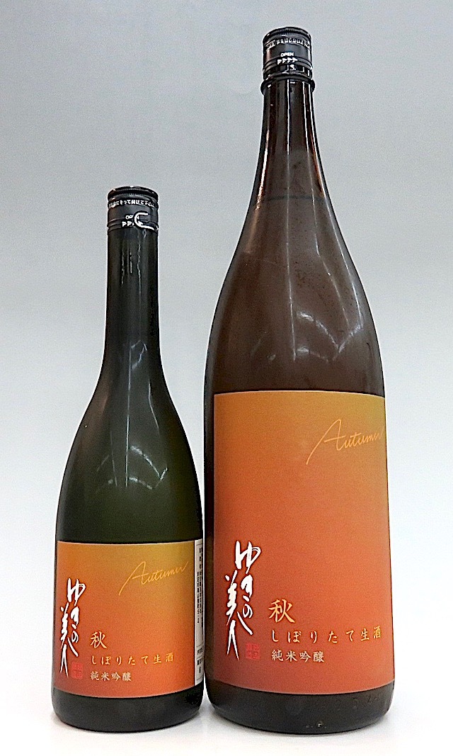 ゆきの美人 純米吟醸 秋仕込みしぼりたて生酒 1800ml 秋田の地酒屋 佐