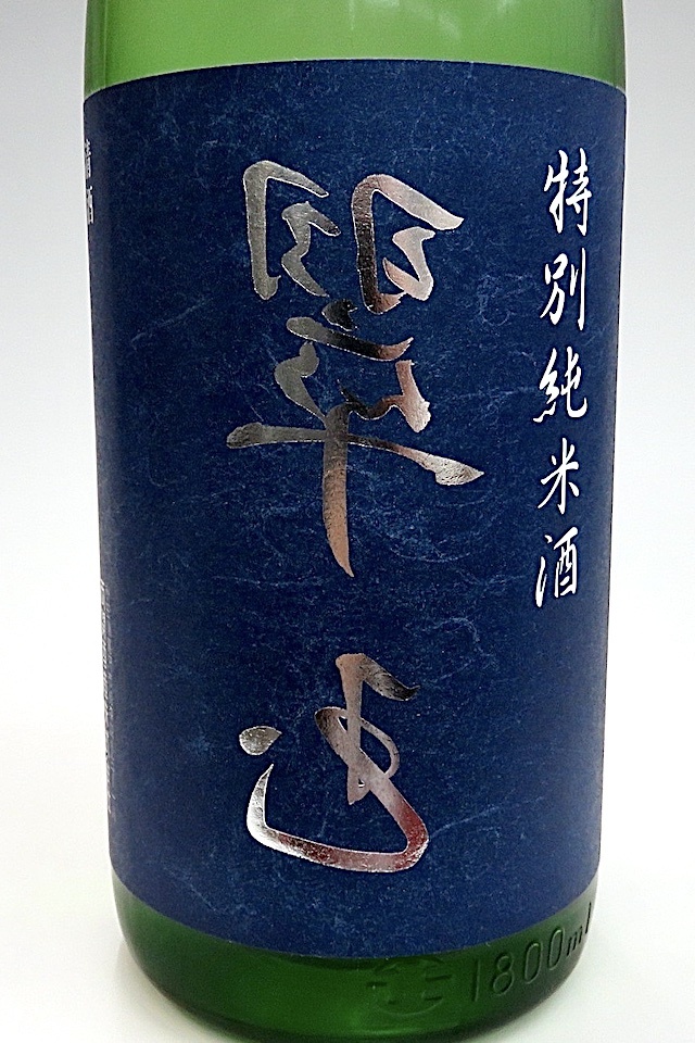 裏翠玉　特別純米酒　720-1